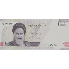 10.000 Iraanse Rials 